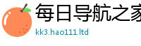 777788888888管家婆以2025年港彩黑白图资料